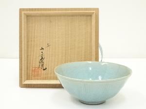 京焼　宇野宗甕造　青磁天目茶碗（共箱）